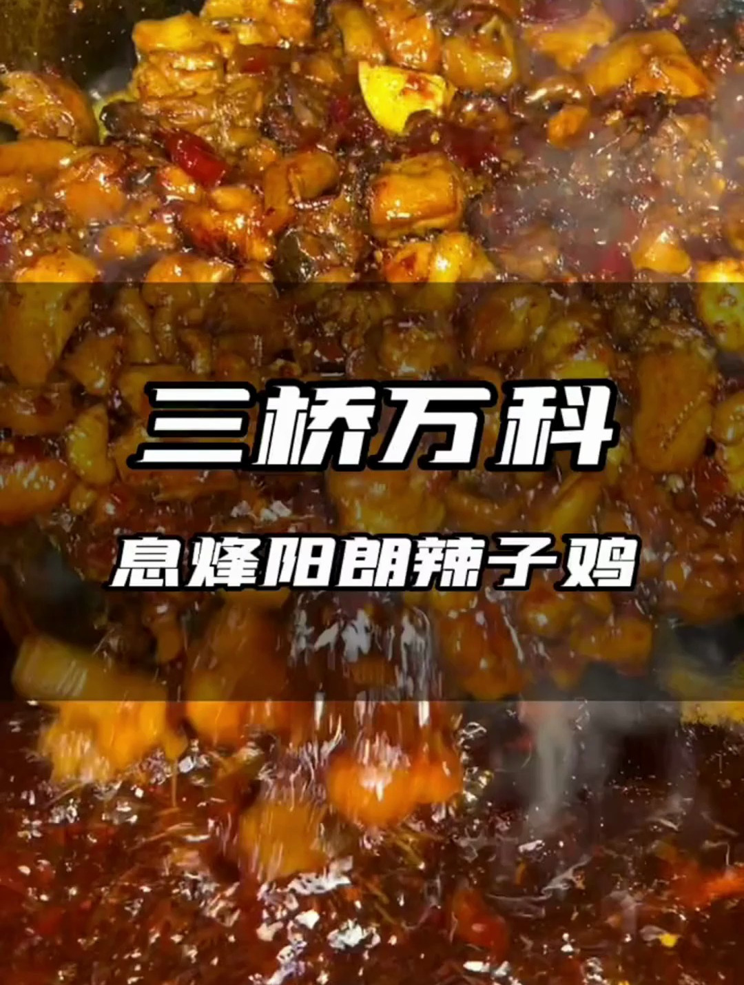 唯一一个问题是我没法用话把它的口感表达出来