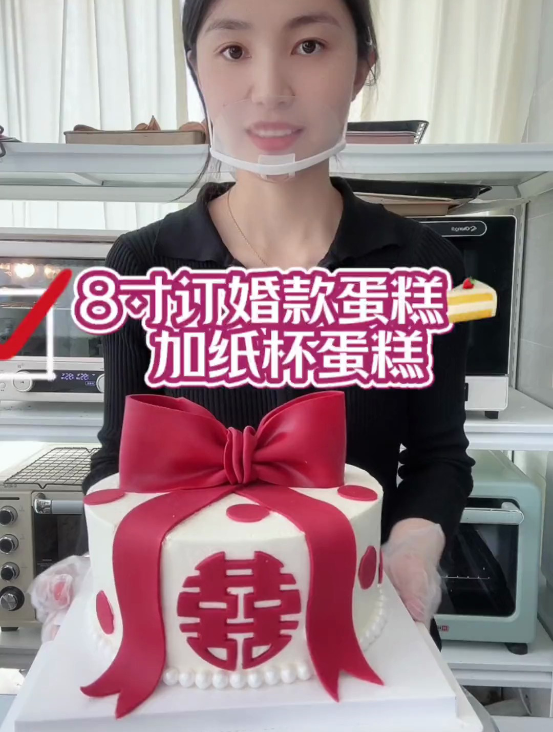 今天又一次做了订婚款蛋糕,每次做这种蛋糕,自己都感觉特别幸福