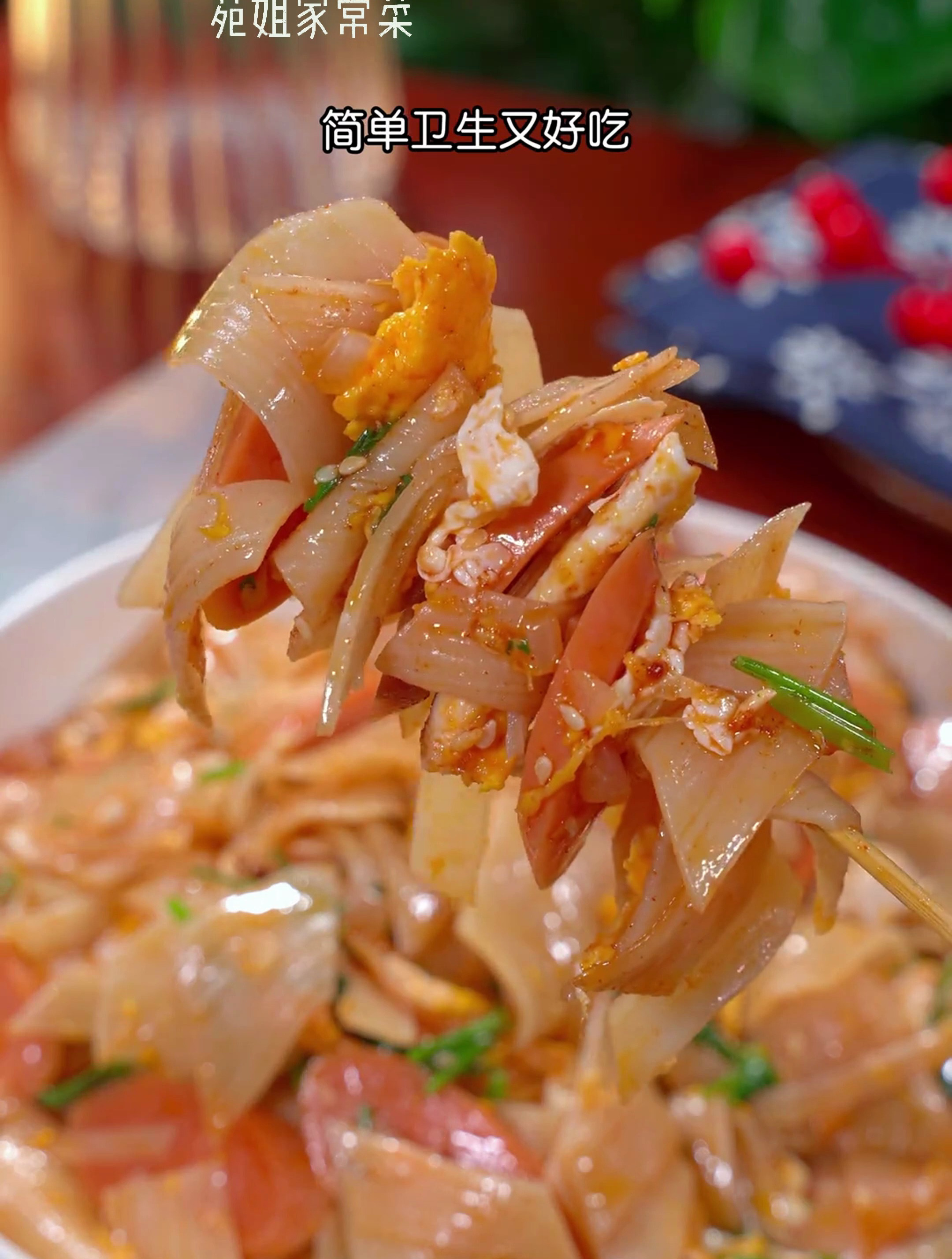 烤冷面的家常做法