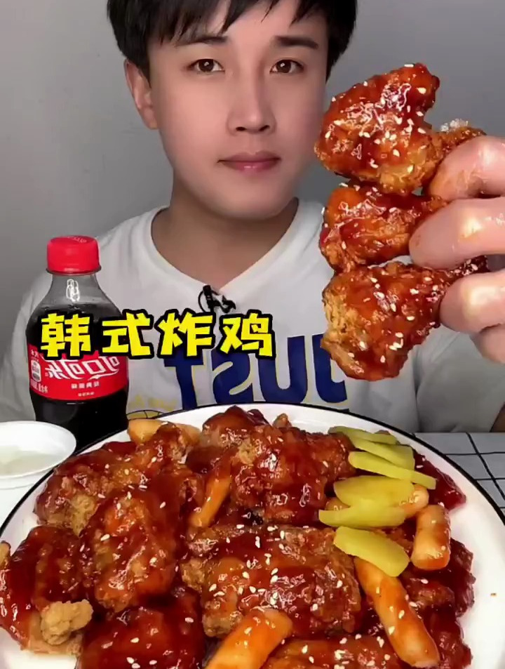 韩式炸鸡
