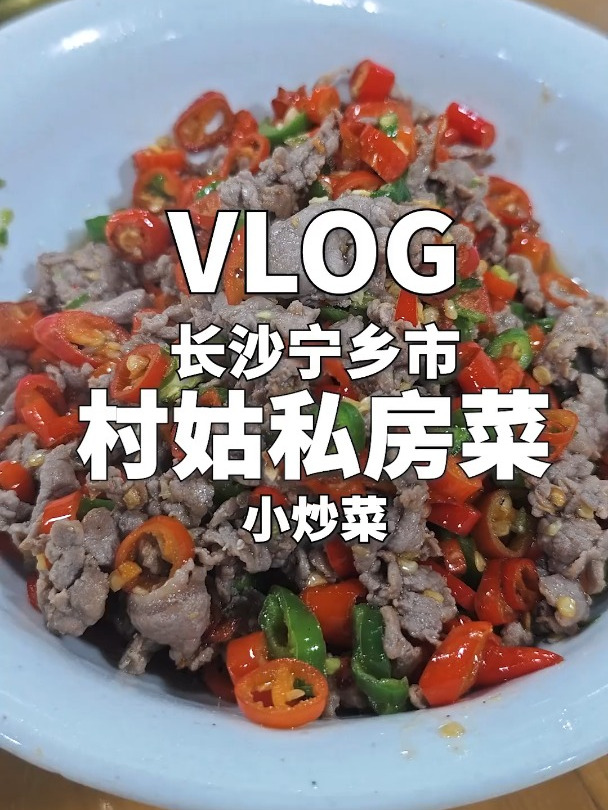 小有名气的饭店,女性“当家”,小炒菜很有自己的风格
