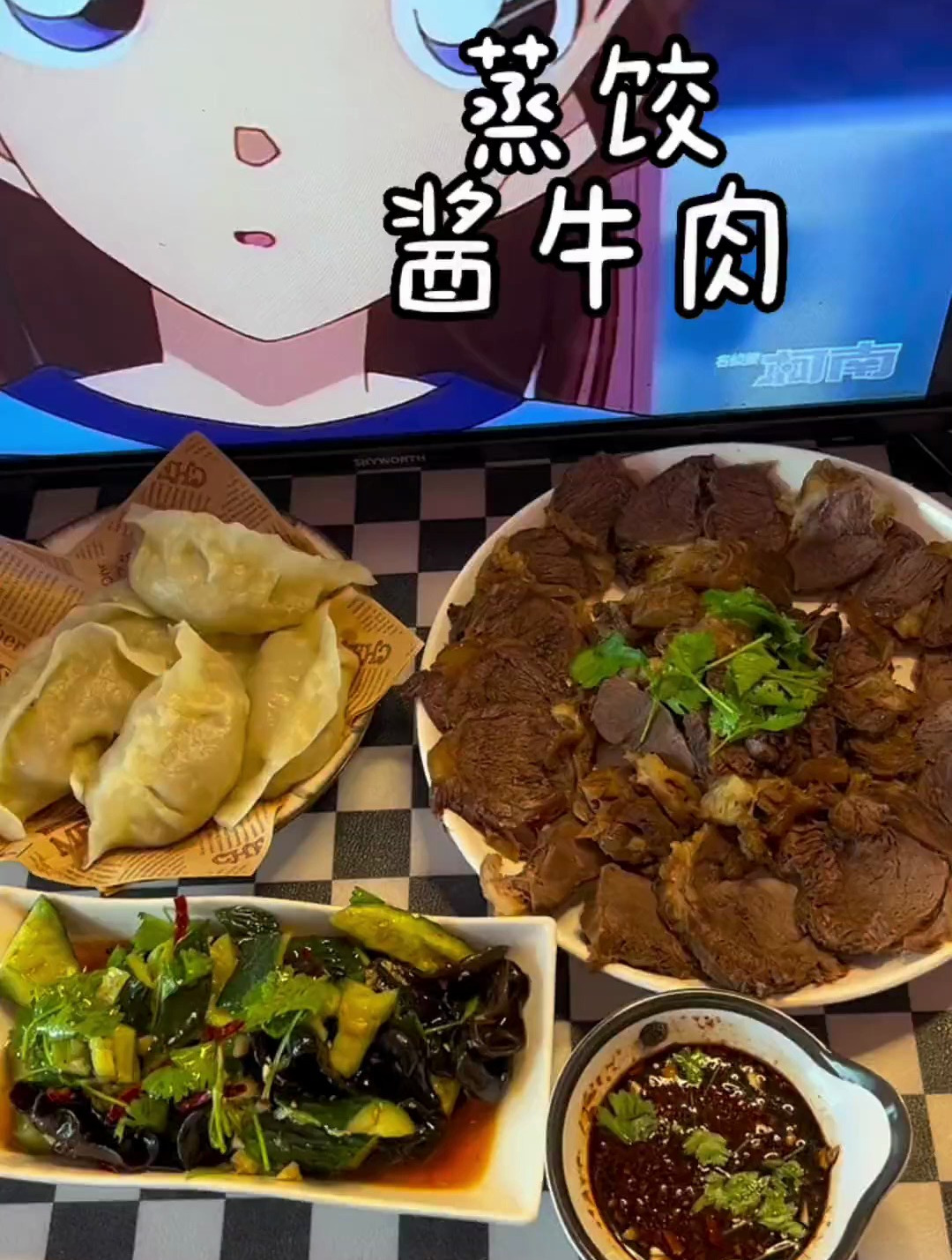 花99块钱买的牛腱子肉,牛肉两吃,包个牛肉萝卜蒸饺 两个牛肉