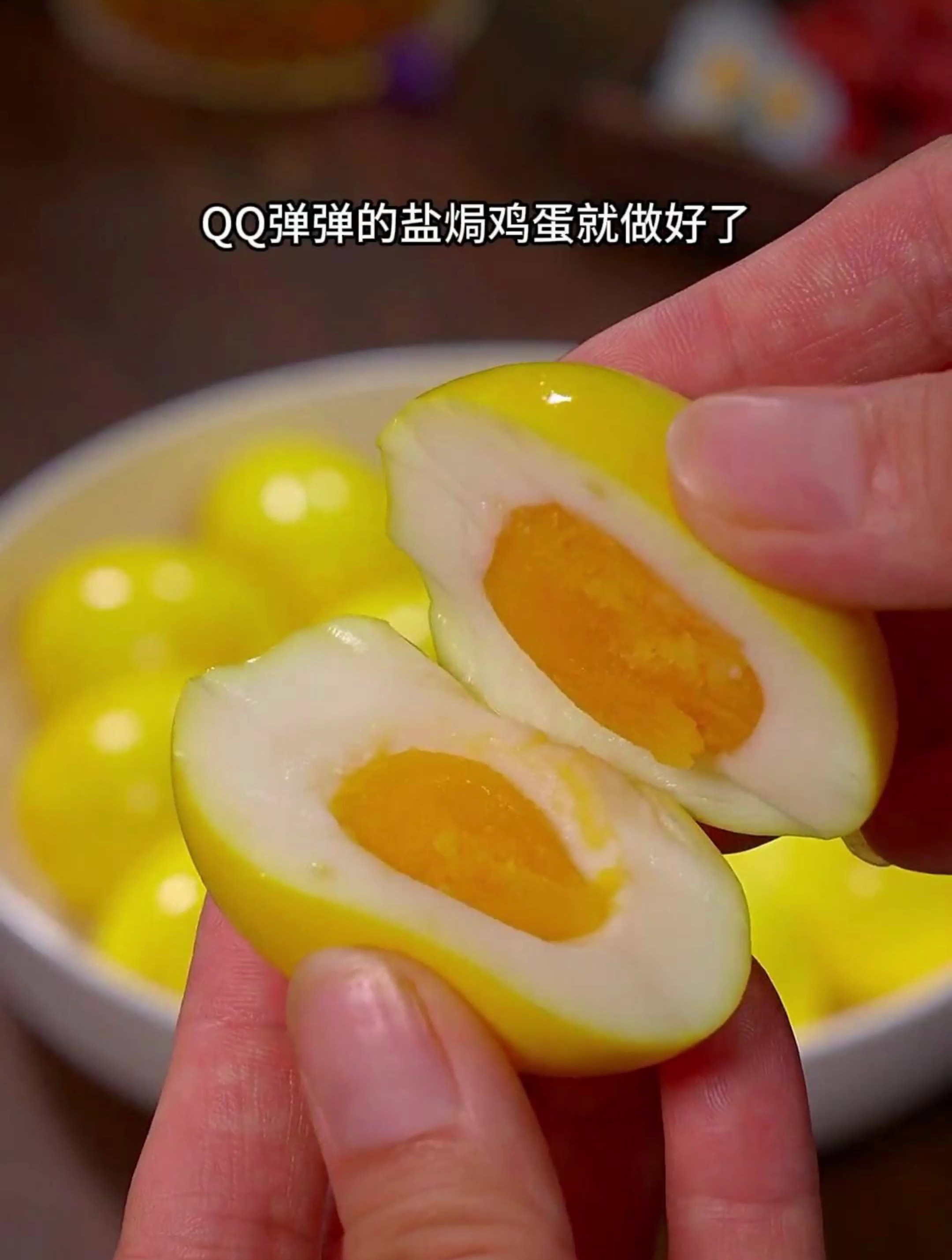 盐焗鸡蛋的家常做法