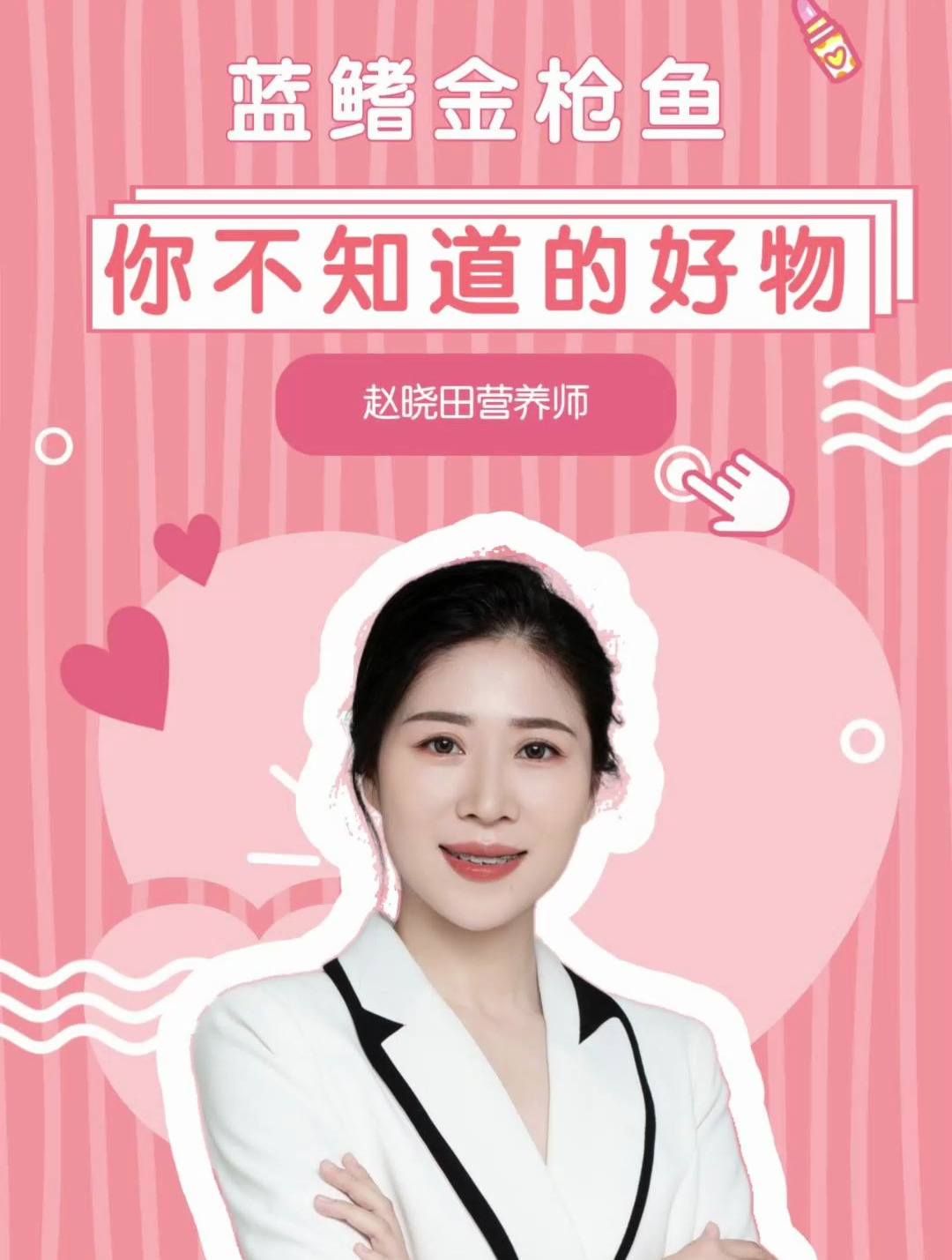蓝鳍金枪鱼凭啥这么贵?