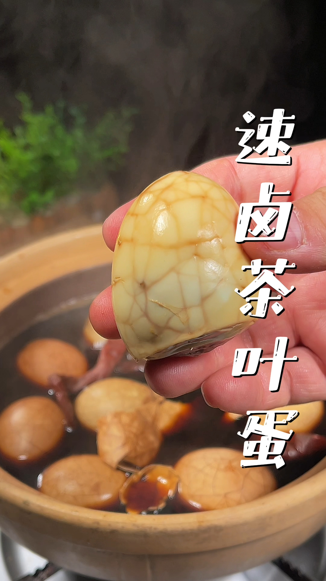 过年怎样能快速的煮一锅入味好吃的茶叶蛋招待客人?教你简单做法