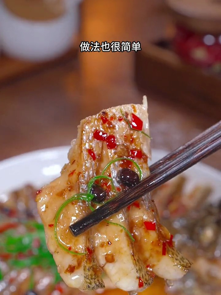 鲜嫩可口的豉汁蒸鱼