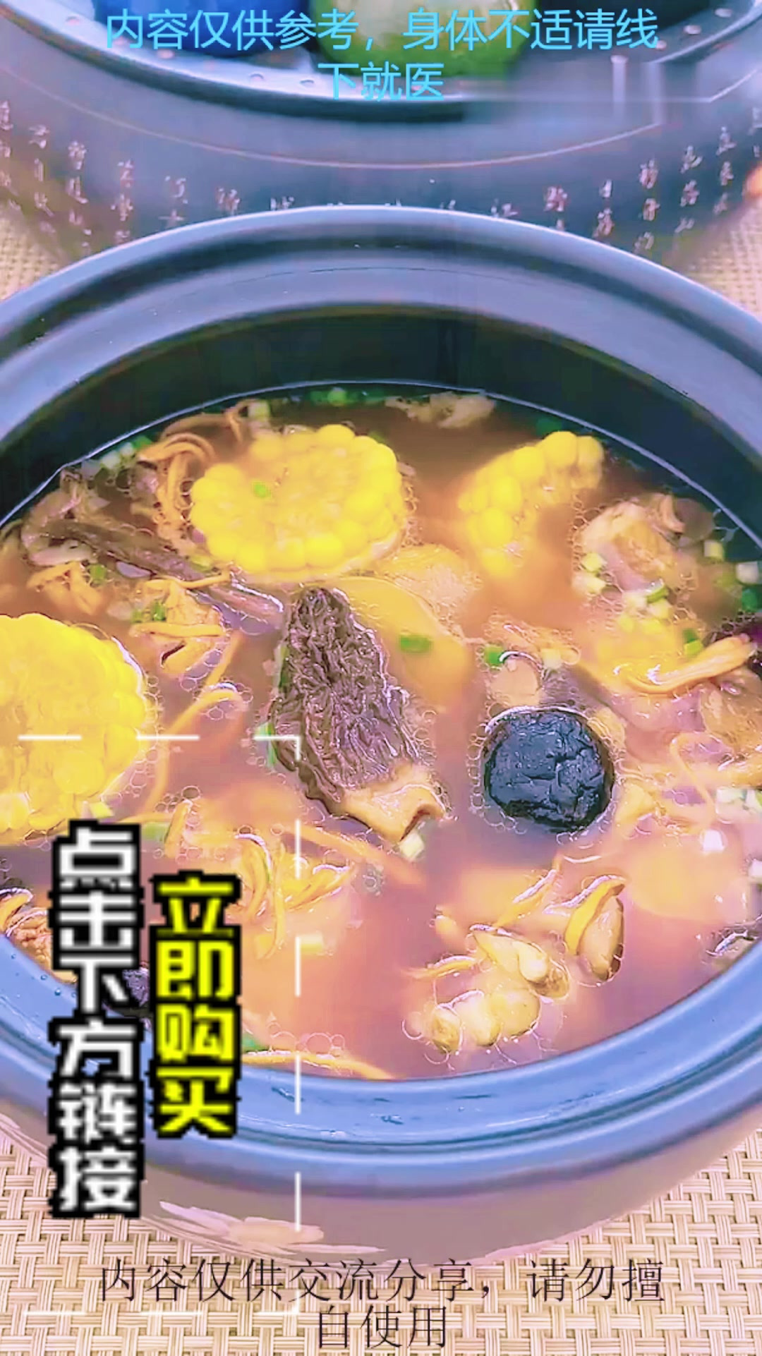 家乡味道:湖南茨菇炖排骨,清甜润肺,冬日里的暖心汤品!