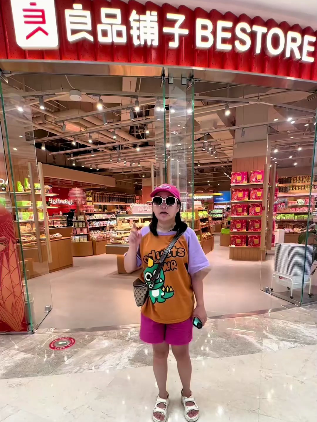 良品铺子活动来啦