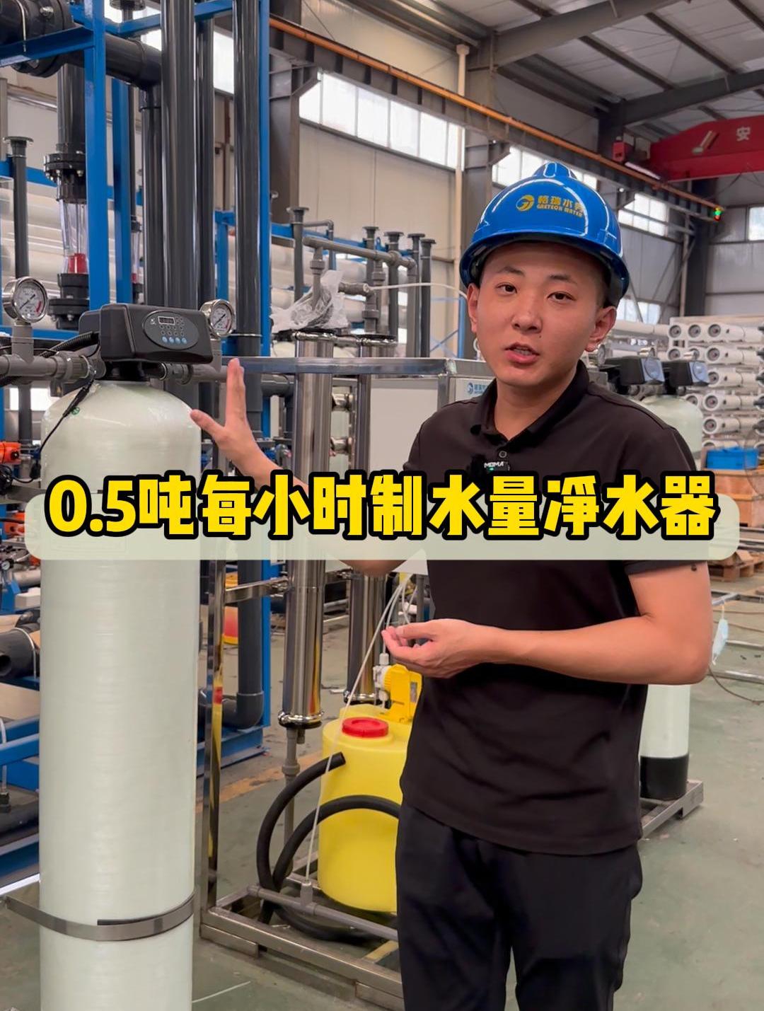 简直了,换了套纯水设备,牛肉汤竟然爆卖 水处理设备 净水设备