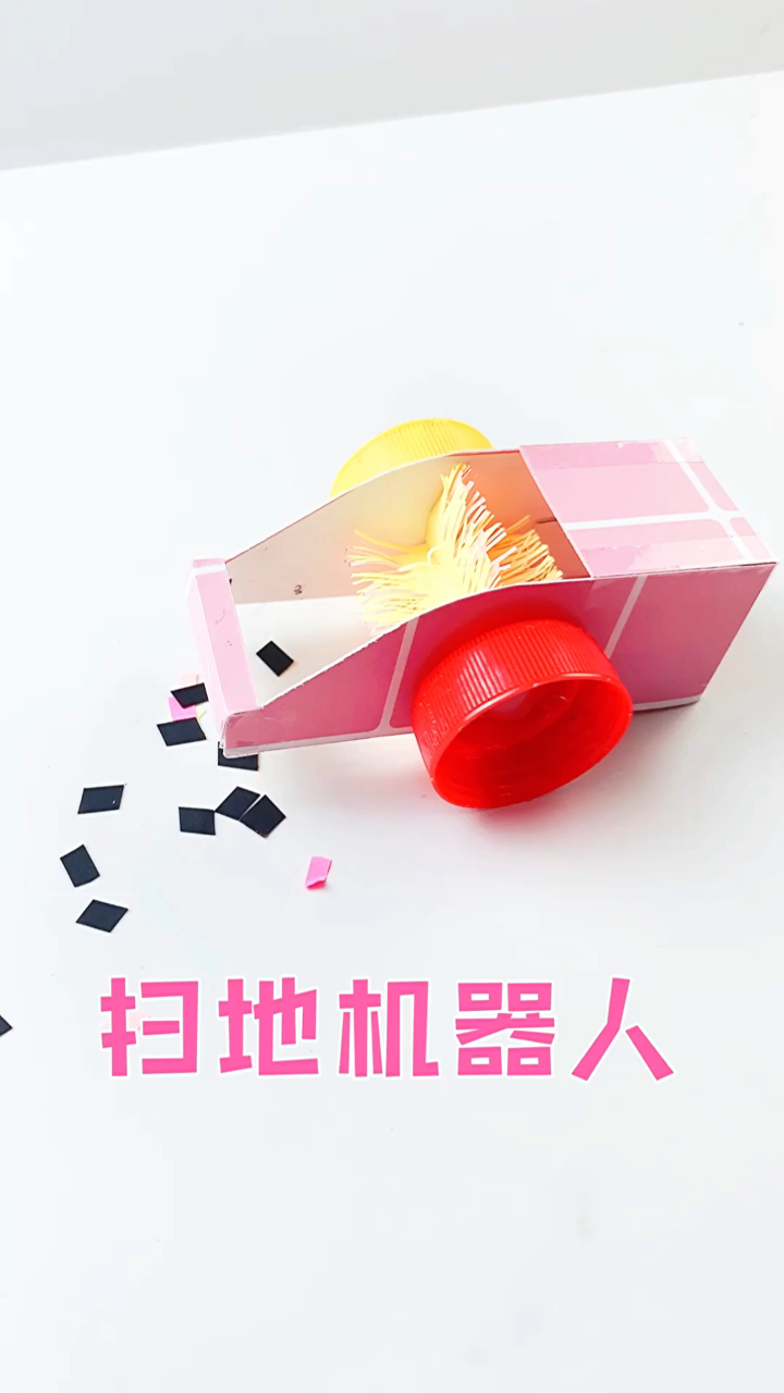自制桌面机器人,能扫地的小汽车,可以清扫橡皮和纸屑
