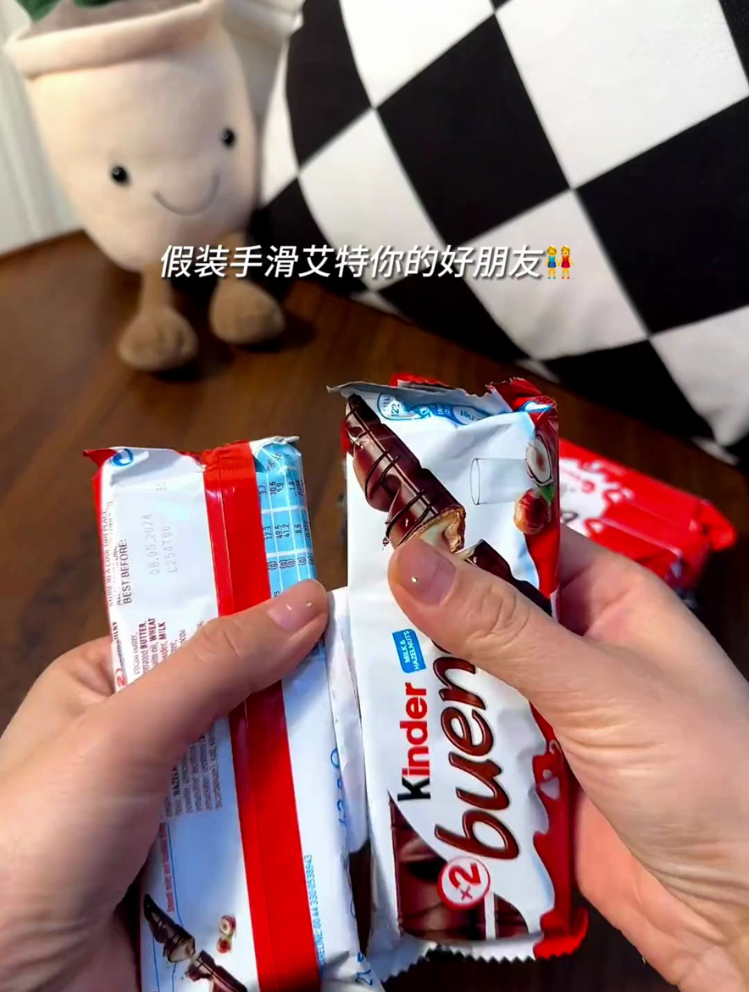 我也会收到这个超好吃的健达缤纷乐巧克力的对吧!