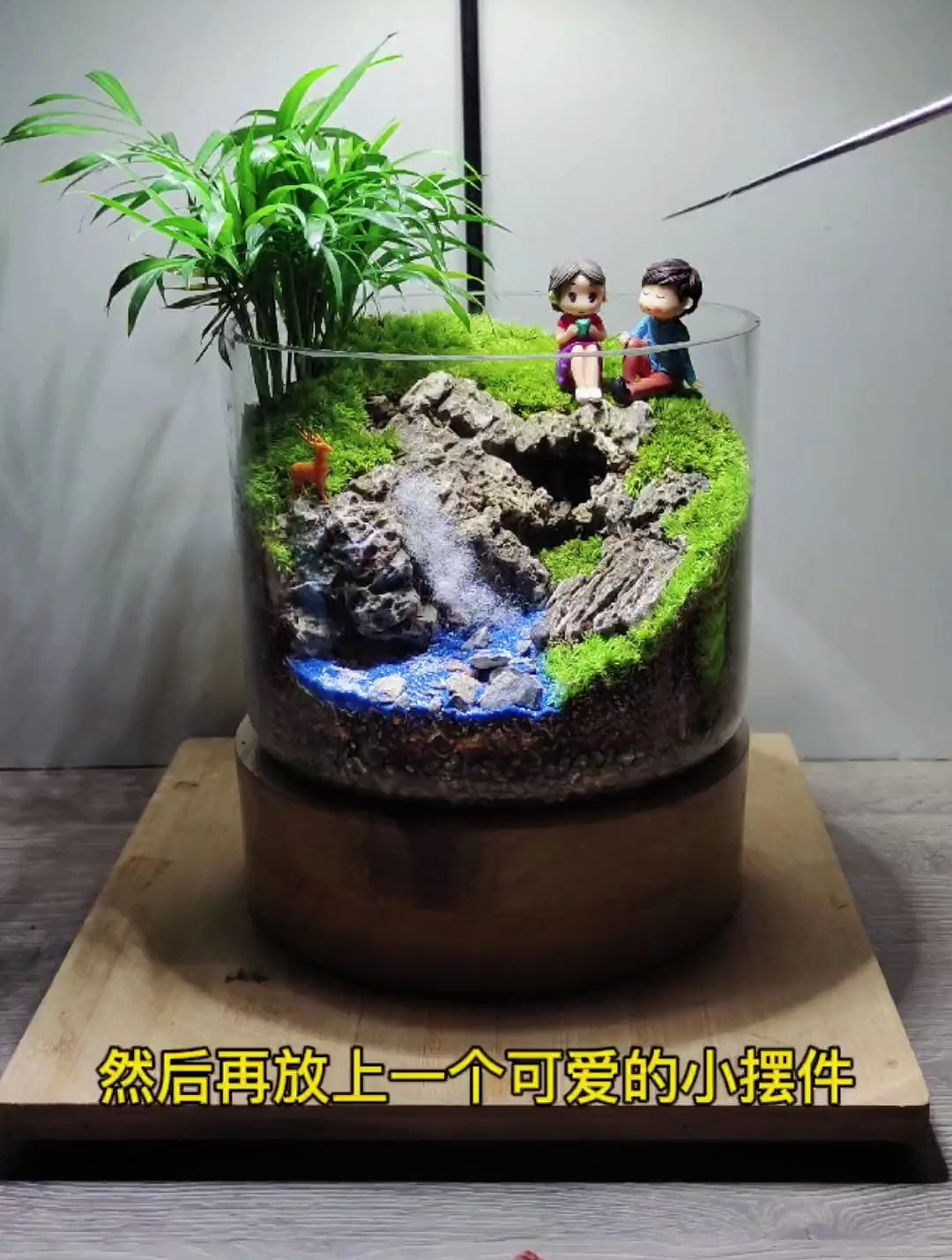 小金鱼是不是养不好 鱼缸别扔 跟我做个漂亮的桌面案头小景吧