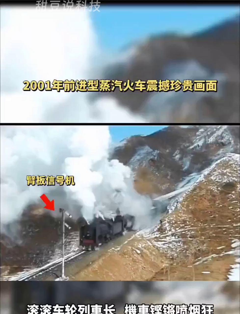 火车轰隆隆开过,机车哐啷哐啷冒烟车头摇杆带动红轮,铁轨绵延向远方 记录生活 蒸汽火车 场面
