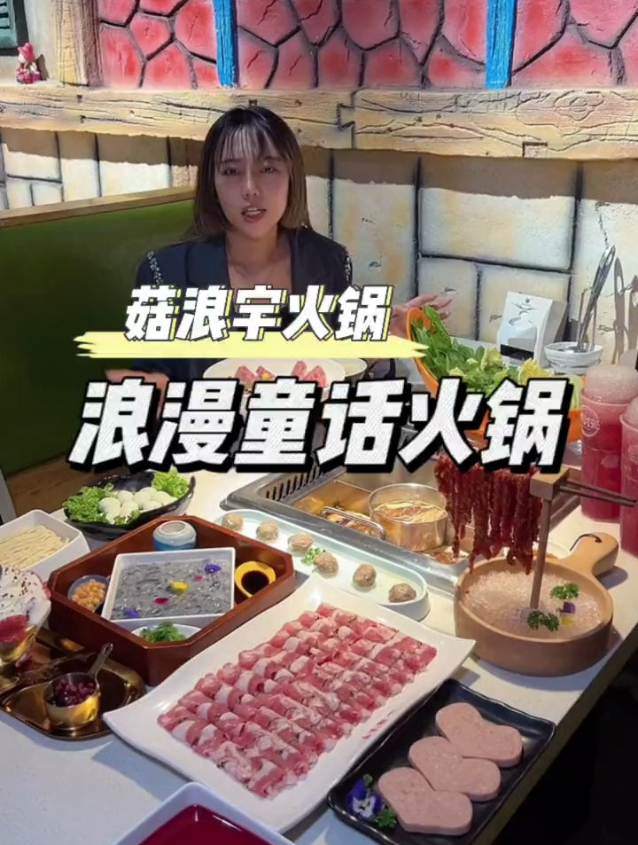 乌鸡菌汤锅底 一碗回魂～