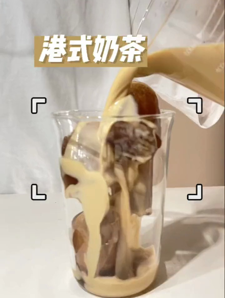 自制家庭版港式奶茶 这个配方好好喝 快拿去给男朋友做着喝