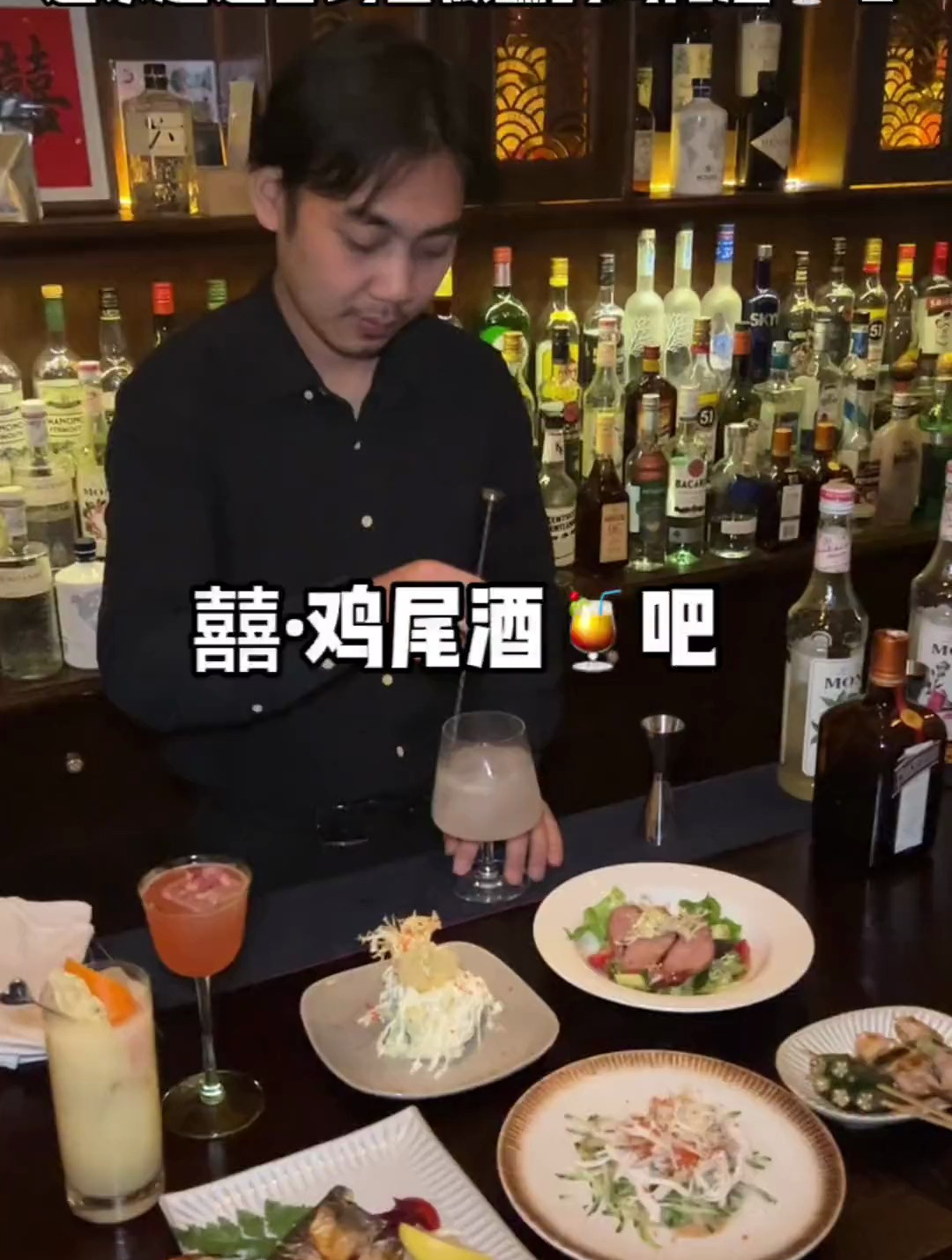 藏在都正街的鸡尾酒????吧～69????就能体验原来300多的微醺套餐～
