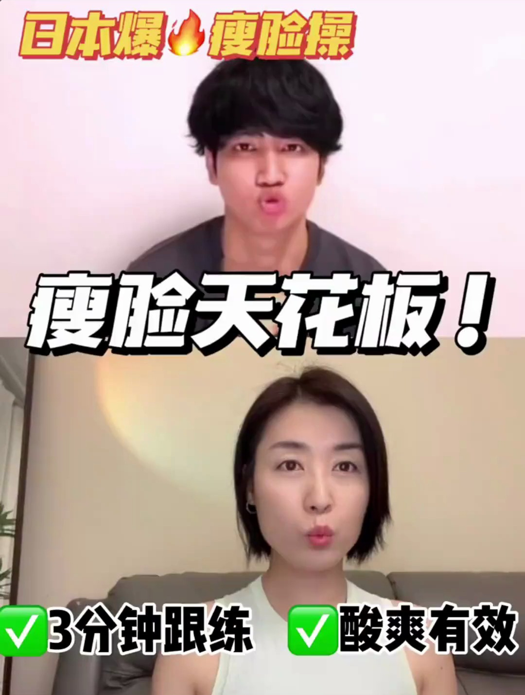 面部瑜伽就是主动锻炼我们面部的各大肌肉群