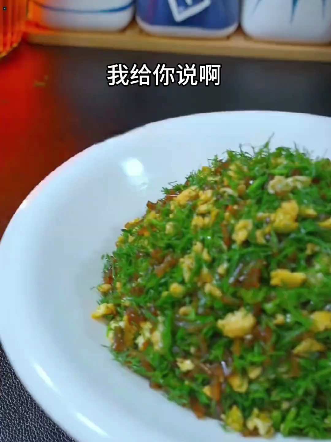 老话说“好吃不过饺子”今天调个茴香馅素饺,鲜香翠绿还不出水