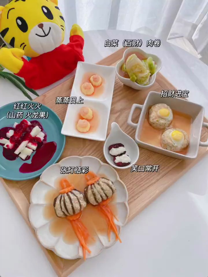 宝宝年夜菜谱合集一锅出,新年好寓意