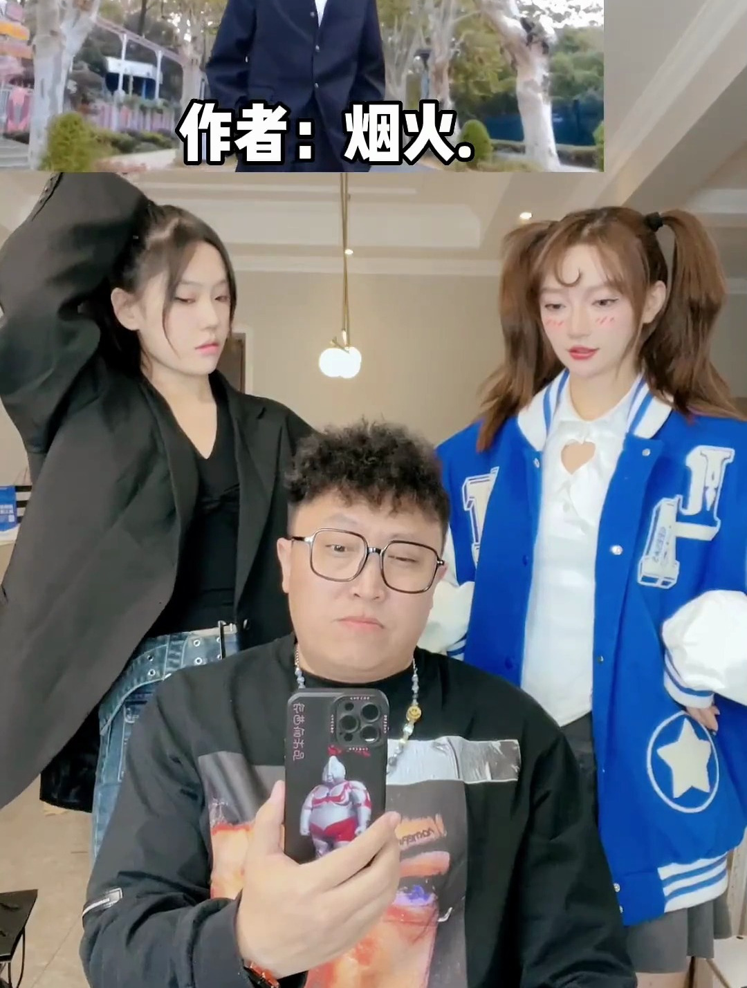 教你们剪同款视频