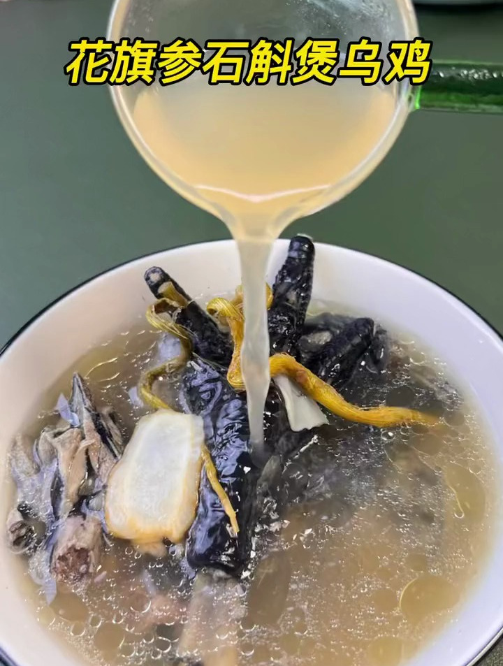 花旗参石斛煲乌鸡,广东人都喜欢煲这个汤