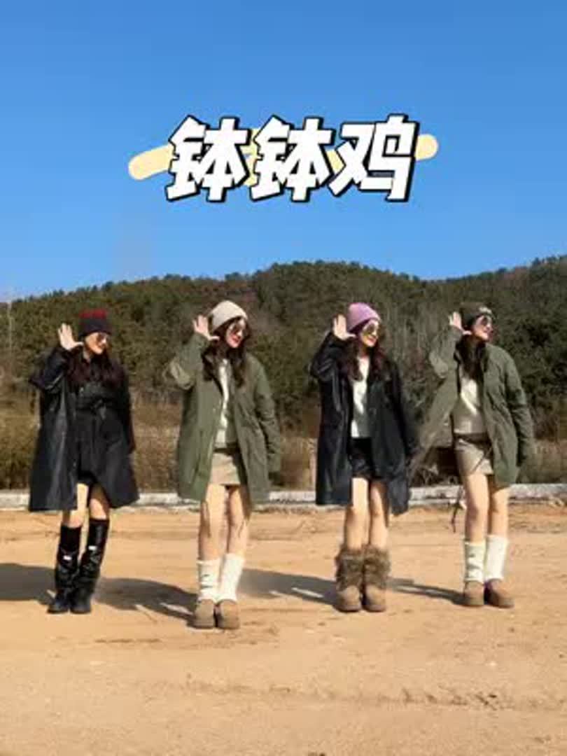 钵钵鸡是什么梗～