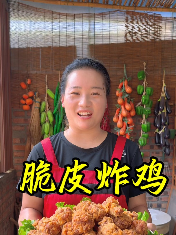 朵朵今天做的脆皮炸鸡,外酥里嫩,简单好做又好吃