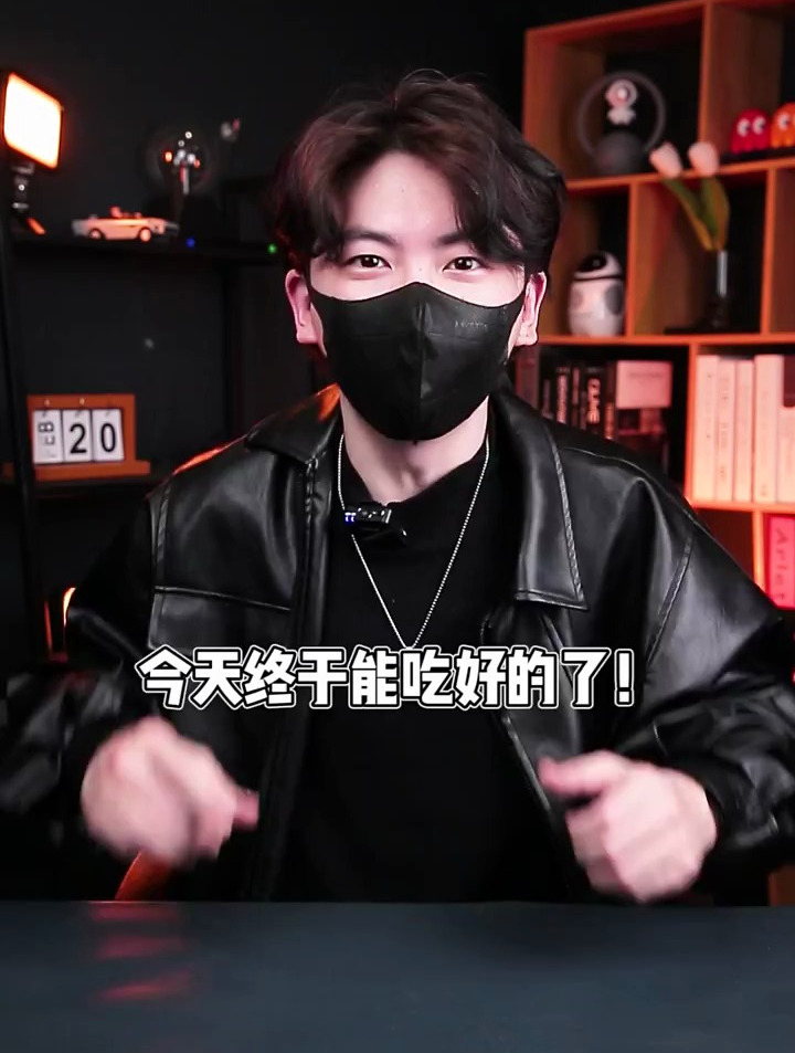 挑战一天只吃带“肉”字的食物