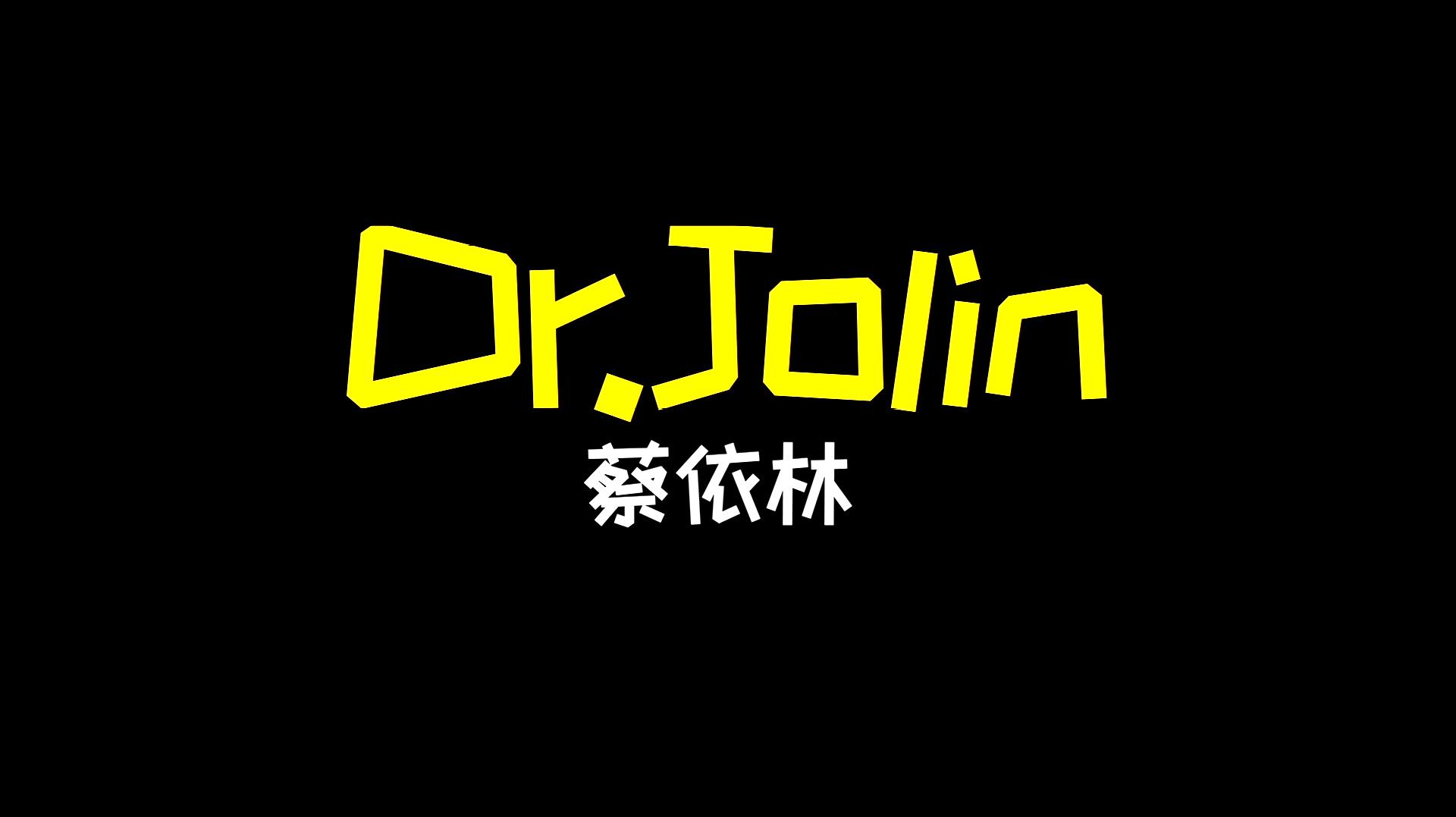 [图]《Dr. Jolin》蔡依林