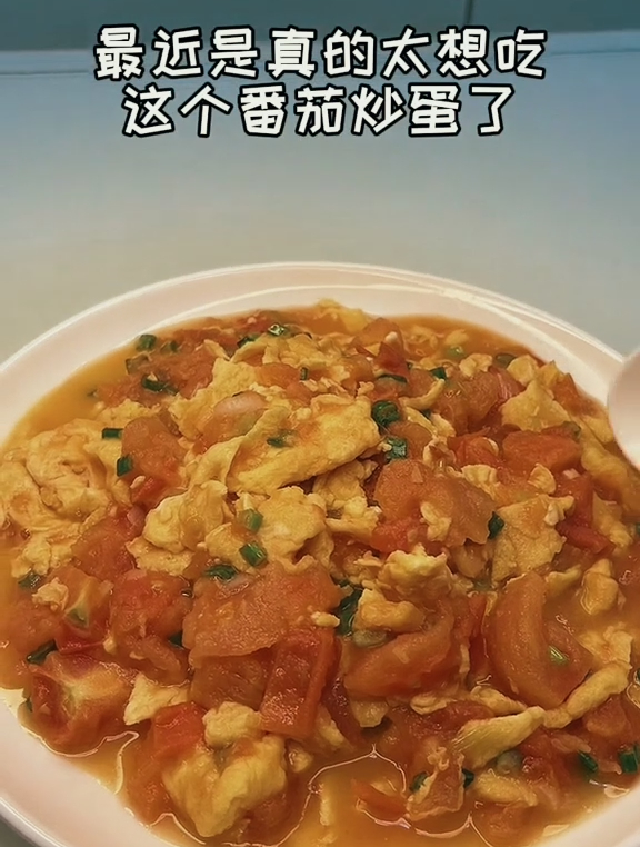 你学的第一道菜是不是番茄炒蛋呢?