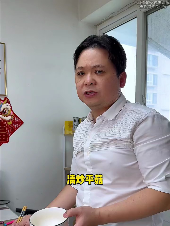 像不像正在减肥中的你?