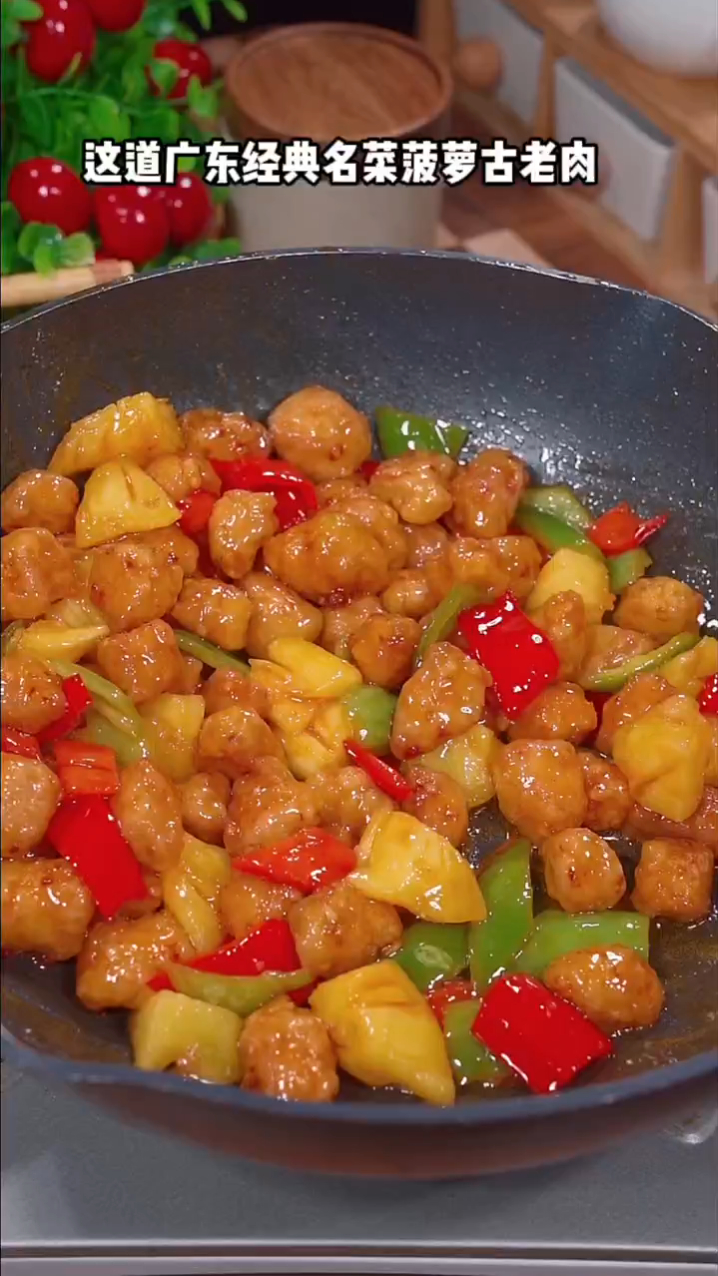 这道广东经典名菜你这道什么菜名吗?