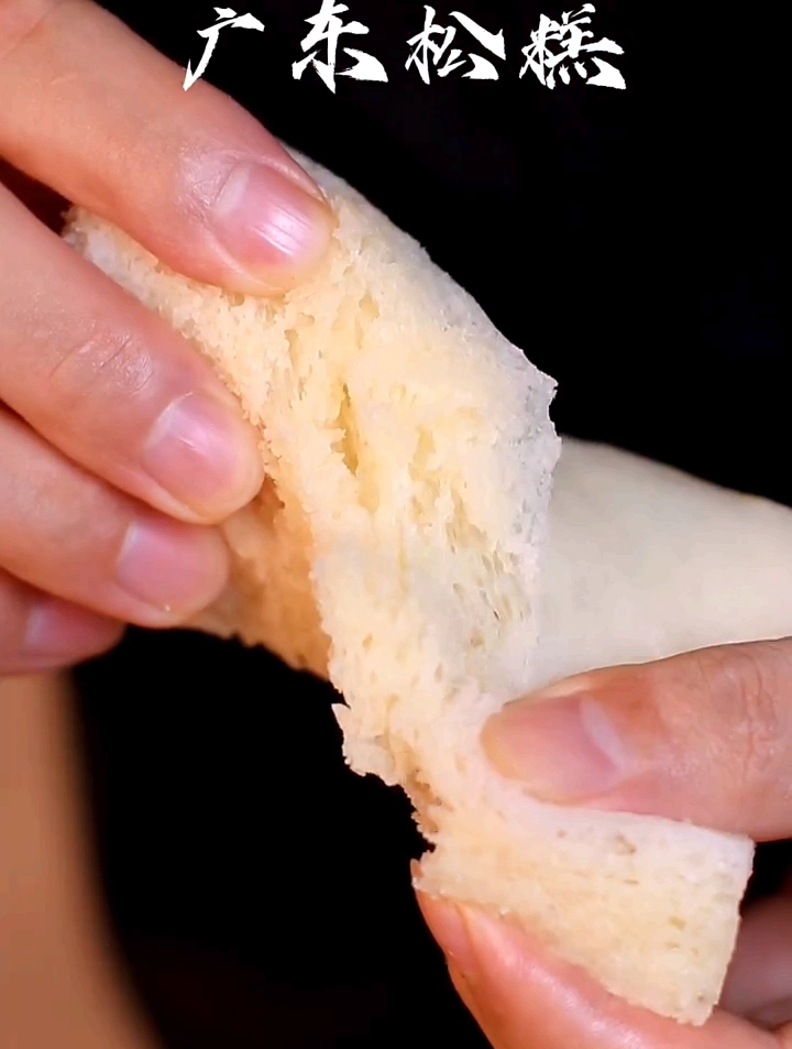 “广东松糕”好吃有诀窍,详细做法步骤告诉你
