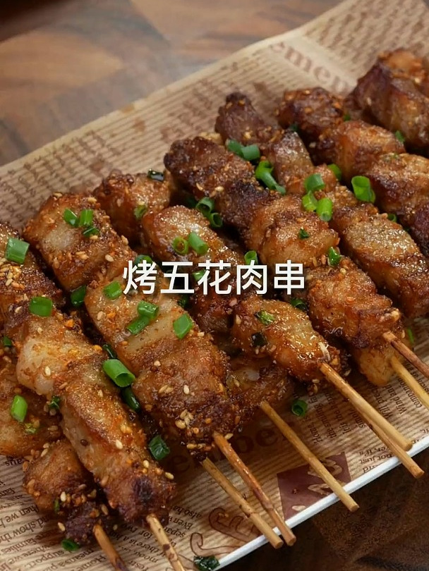 年夜饭怎能少的了呲呲冒油的烤五花肉串,好吃到停不下来