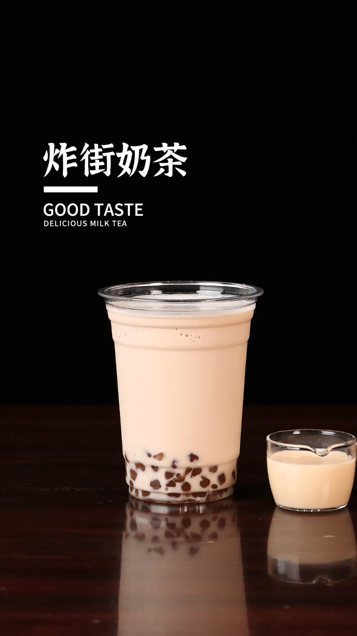 秋天捧上这杯奶茶就能炸街,由鲜牛奶浓缩制成