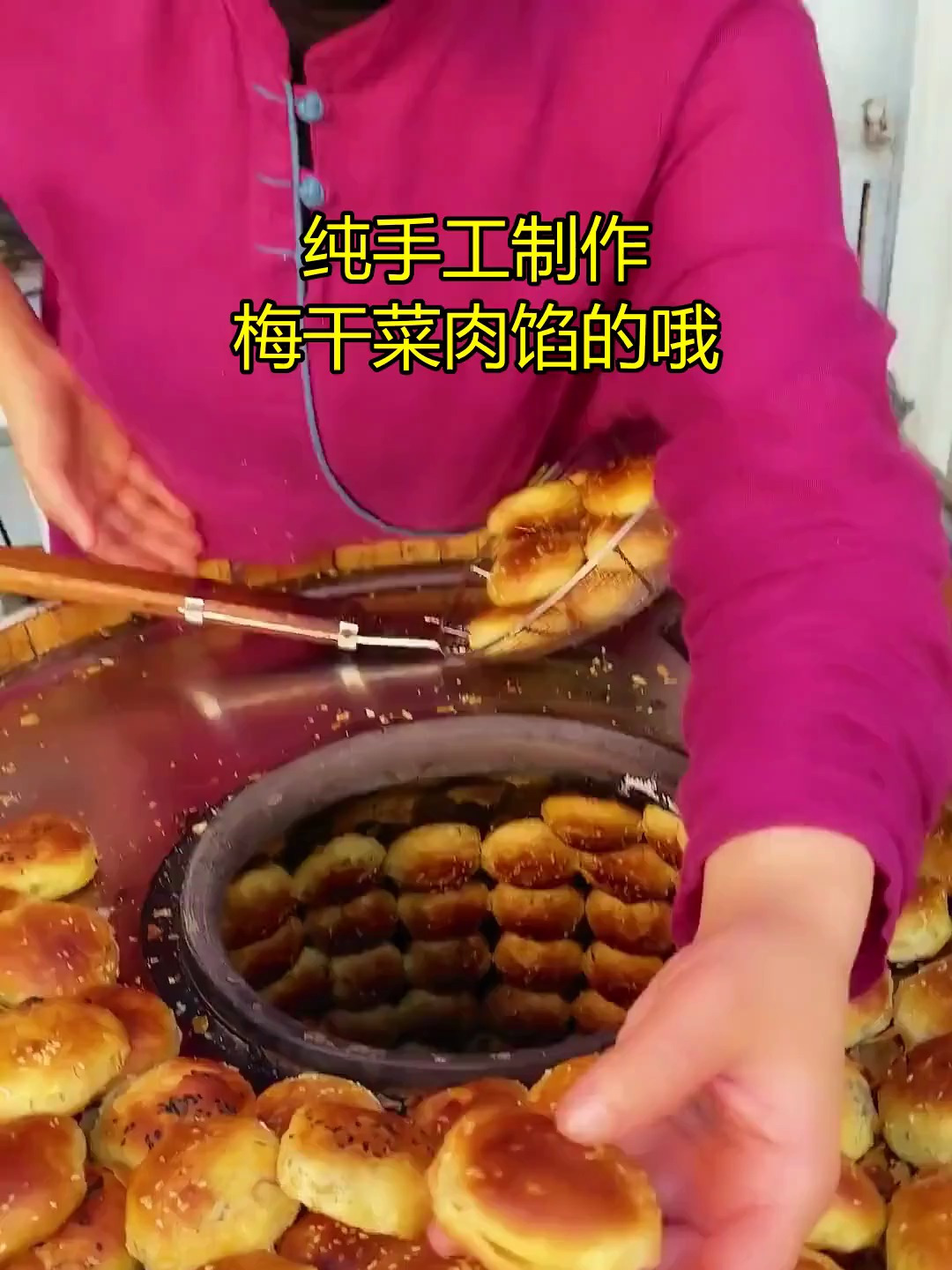 探寻黄山烧饼的制作秘诀,品味传统美食的独特风味