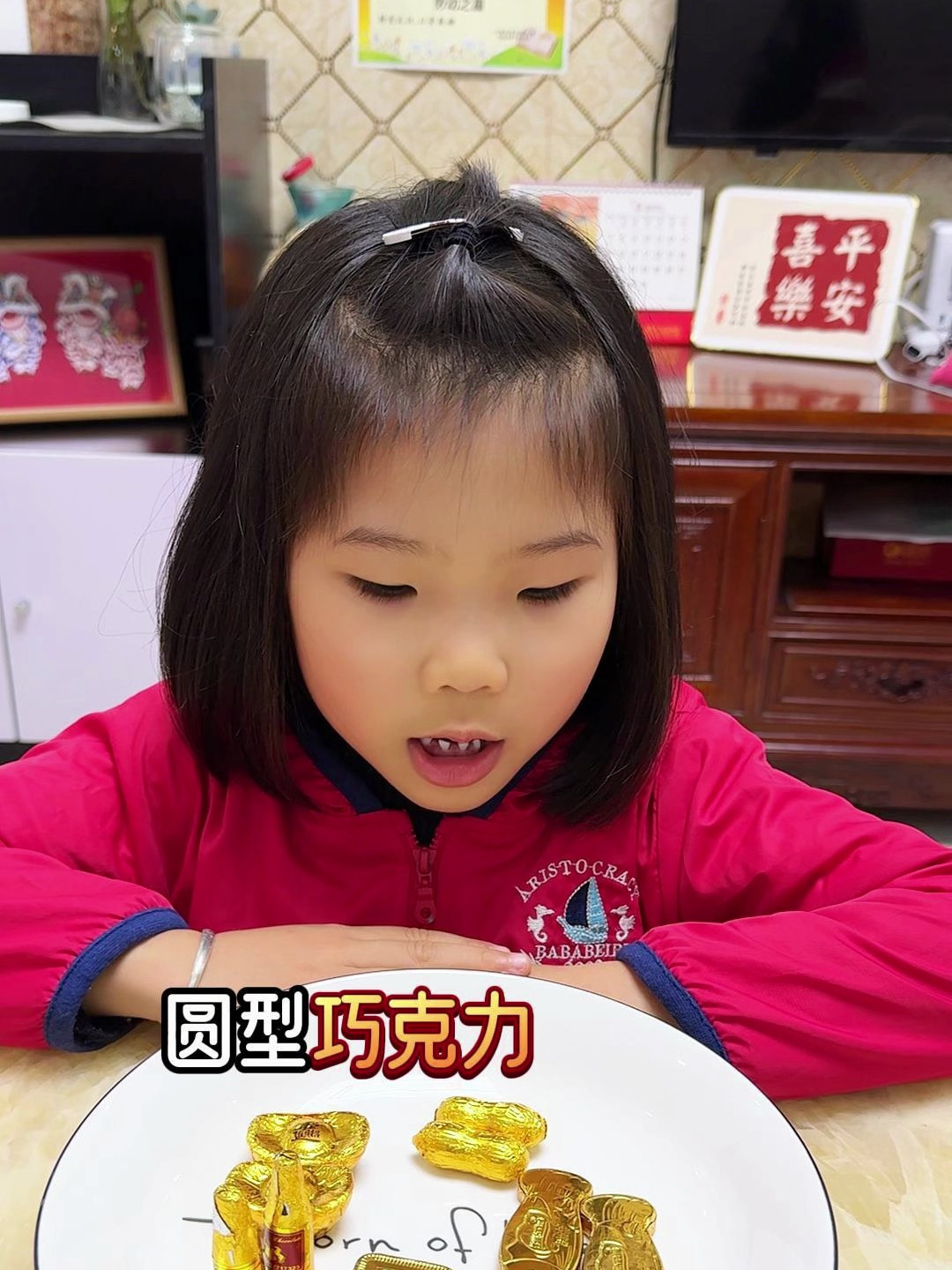 各种形状巧克力,你们都吃过了吗?