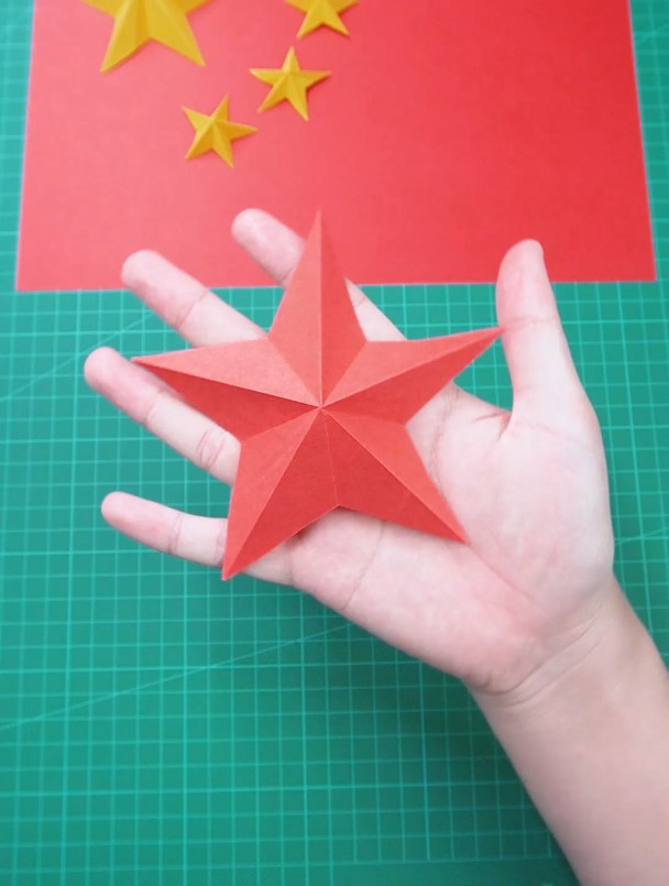 国庆节做个简单的五角星