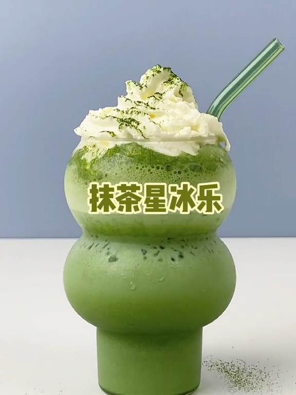 星巴克对不起我抹茶星冰乐自由啦