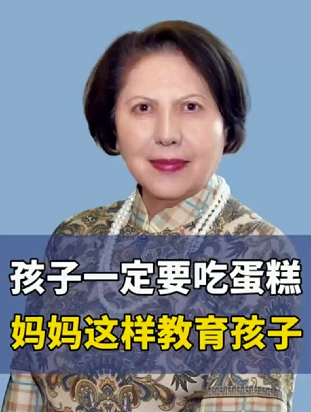 孩子一定要,妈妈这样教育孩子 亲子 父母 育儿 沙拉伊马斯