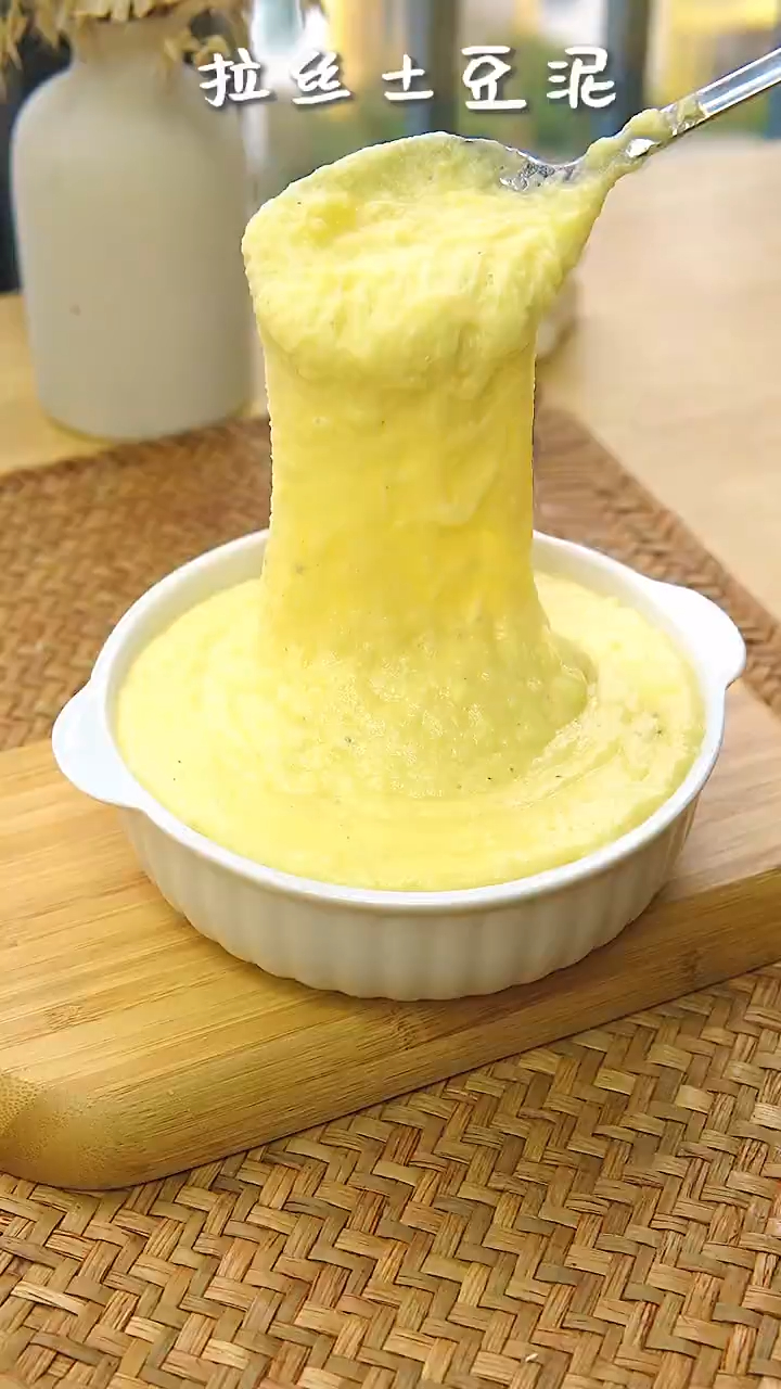 0难度超细腻 能拉丝美味芝士瀑布土豆泥
