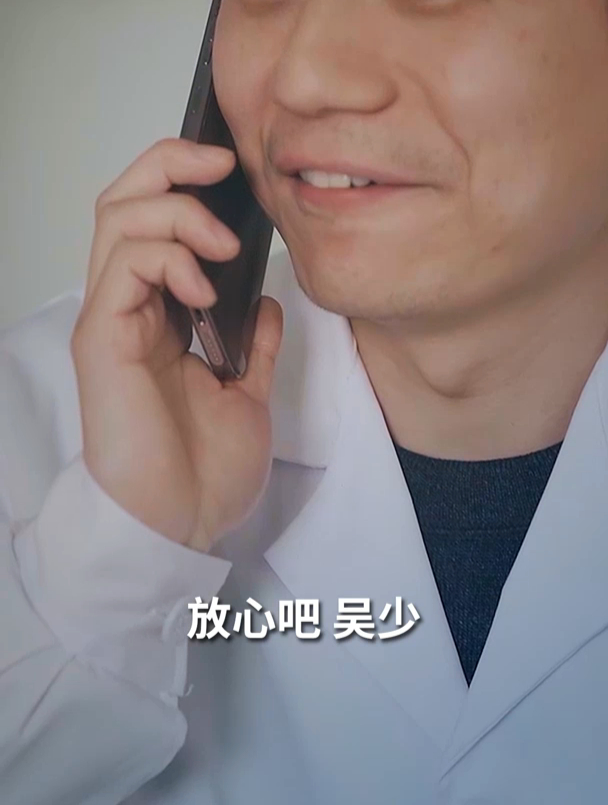 咸鱼翻身龙啸九天 03