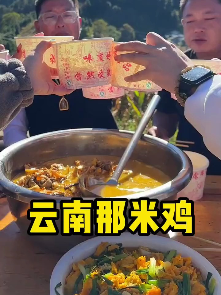 四千多公里,只为吃上这口傈僳族最原始的鸡!(上)
