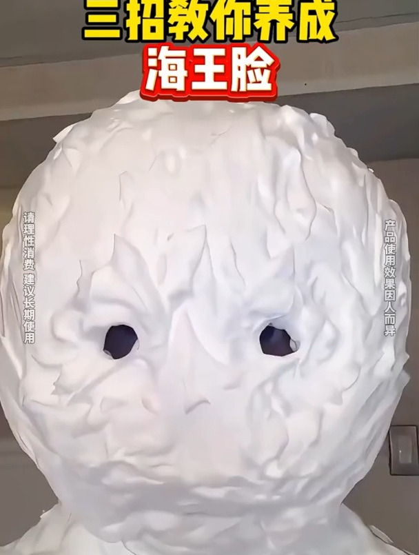 3招教你养成海王脸 痘痘痘印不用怕了用它就对了