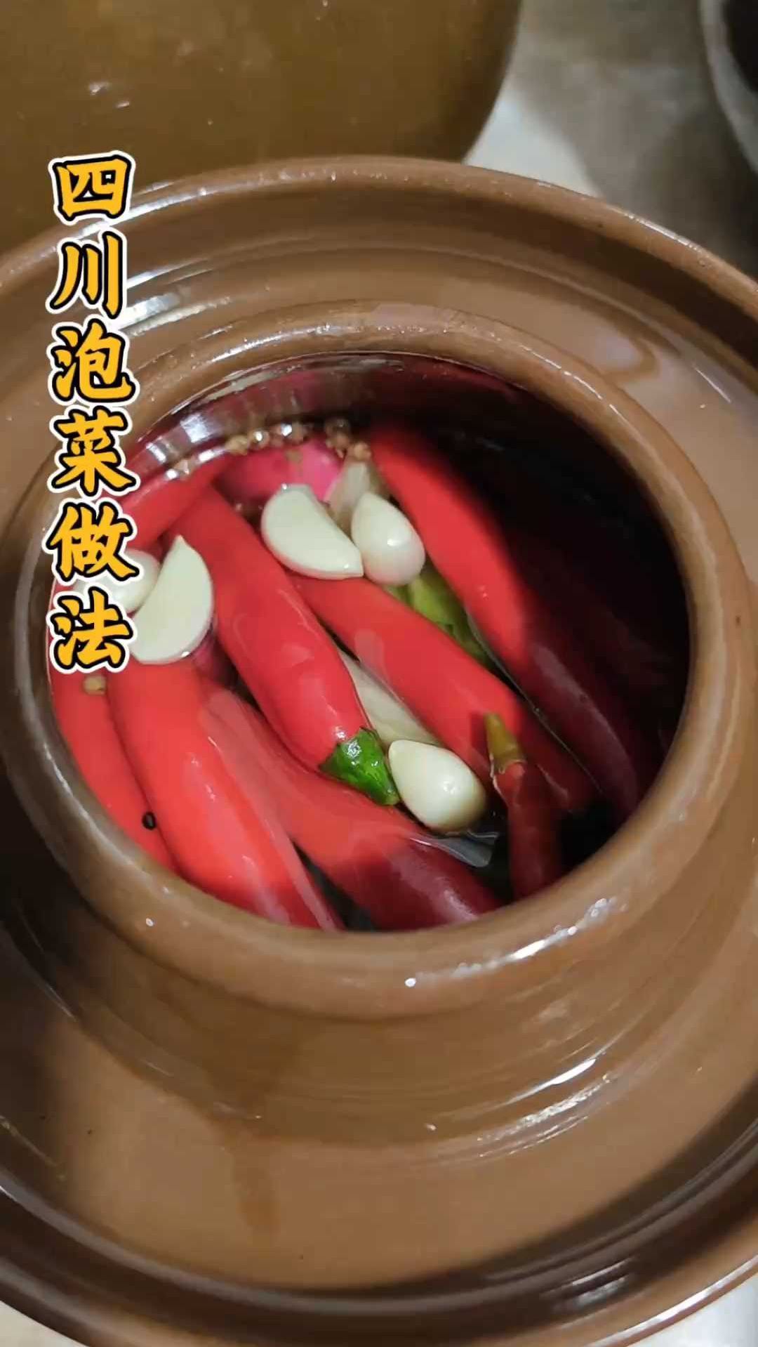 必看!四川泡菜养护秘诀大公开,3天酸爽入魂不长花