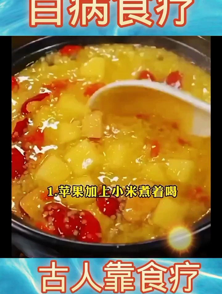 中医养生大全:食谱调理,四季家庭营养健康百科全书