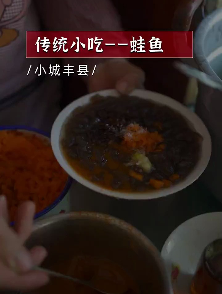 给外地的朋友介绍下,这叫蛙鱼,不是鱼