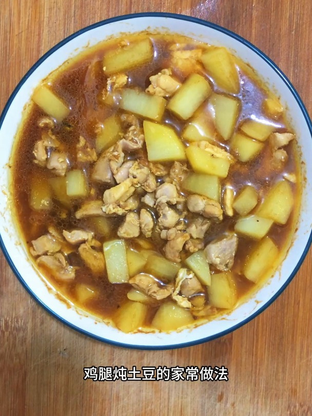鸡腿炖土豆的家常做法