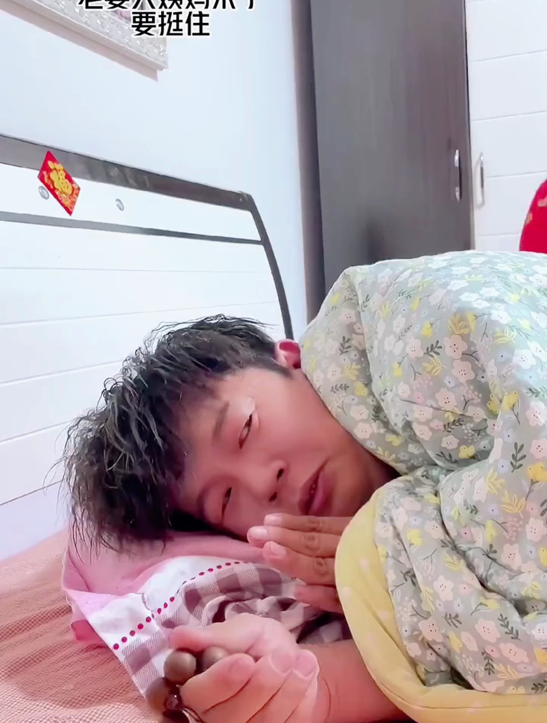 凡事逢凶化吉还是在劫难逃?