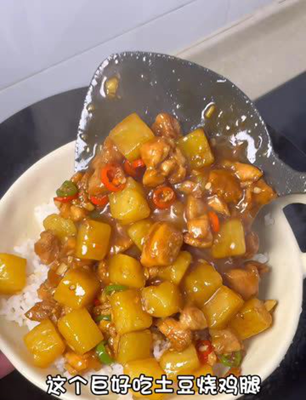 香喷喷的土豆炖鸡腿,家常美食必备!